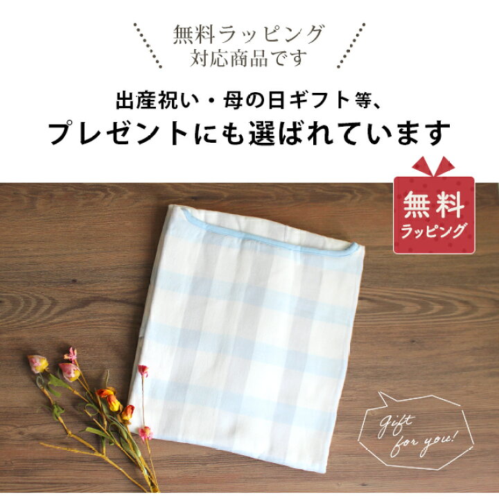 楽天市場】マラソン中CP有☆ 着るタオル 今治タオル ガーゼ ルーム 