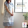 楽天市場 タオルワンピースの通販