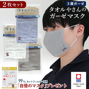 布 マスク かわいいの人気商品 通販 価格比較 価格 Com 布 マスク かわいいの人気商品 通販 価格比較 価格 Com