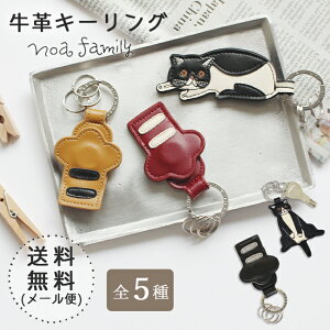 マグネット キーケースの人気商品 通販 価格比較 価格 Com