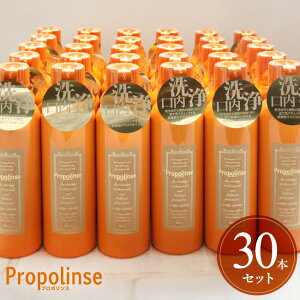 y2_ȏőP10{IvGg[420`z v|Xs30{Zbgt }EXEHbV Propolinse t 600ml  v|X L\h [J[  ܂Ƃߔ  L