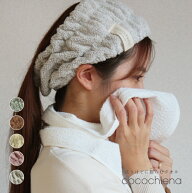 ヘアバンド ココターバン タオル地 吸水 ヘアケア コンパクト ふかふか ココチエナ cocochiena ヘアドラ…