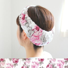 ヘアバンド 花柄 ターバン 髪 タオル地 コットン 綿 リネン 麻 ガーゼ 吸水 コンパクト ふわふわ ヘアターバン 洗顔 ヘアードライ 時短 プレゼント ギフト レディース お風呂 メイク スキンケア 誕生日 ギフト バラ 薔薇 ハーブ 花 北欧 かわいい おしゃれ 日本製