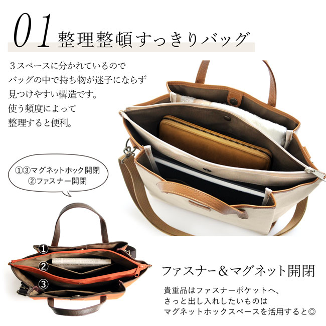 楽天市場バッグ  倉敷 帆布 姫路レザー 日本製 ショルダーバッグ