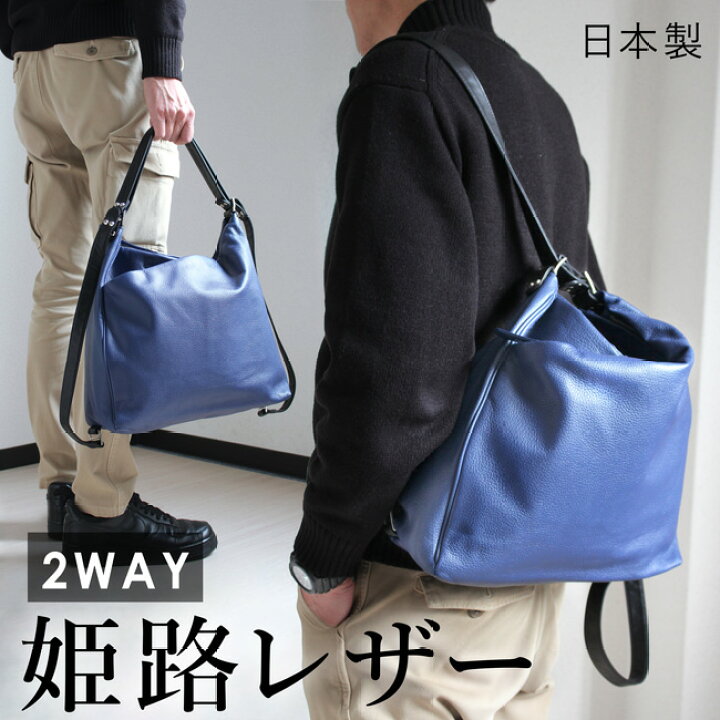 楽天市場】2wayバッグ ショルダーバッグ メンズ 革 A4 肩掛けカバン 