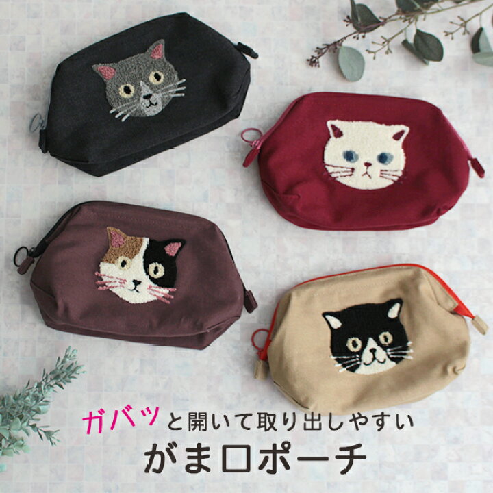楽天市場】メイクポーチ ワイヤーポーチ がま口 猫 かわいい ねこ 