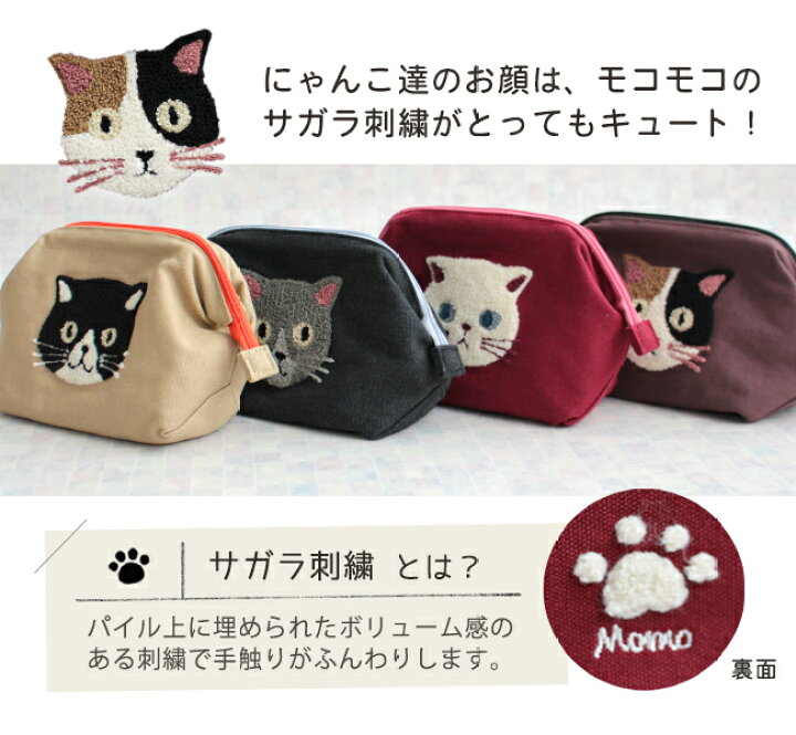 楽天市場】メイクポーチ ワイヤーポーチ がま口 猫 かわいい ねこ 