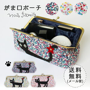 抑圧 高度な 繁殖 ポーチ かわいい 安い Moriasobi Jp