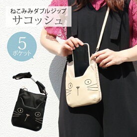 楽天市場 サコッシュ かわいい 男女兼用バッグ バッグ バッグ 小物 ブランド雑貨の通販