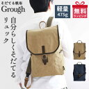 【2点以上最大P10倍！要エントリー11日1:59迄】 帆布 リュック リュックサック バッグ メンズ A4 収納 角形 スクエアリュック デイパック 軽量 日本製 本革 レディース 男女兼用 キャンバス パソコン pc タブレット コンパクト パラフィン帆布 撥水 10.5L 475g 容量