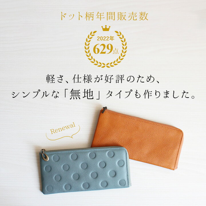楽天市場】財布 日本製 長財布 レディース 本革 ユニセックス 薄い L字 