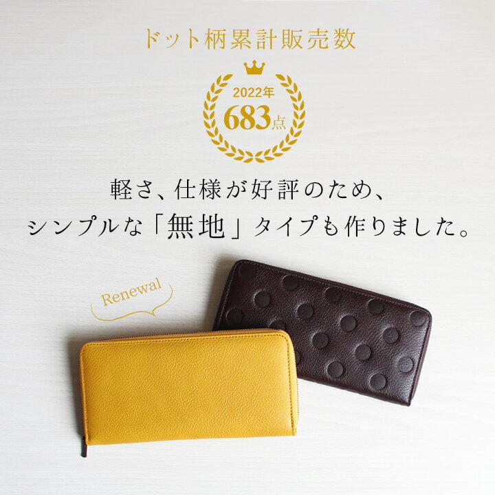 楽天市場】【300円クーポン☆マラソン中】長財布 姫路レザー 