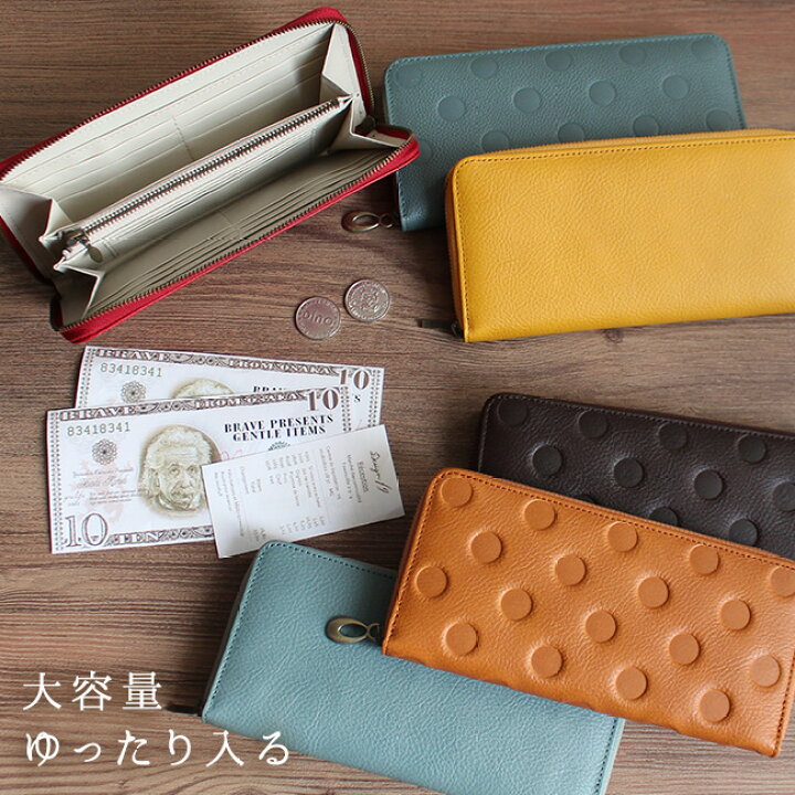 楽天市場】【300円クーポン☆マラソン中】長財布 姫路レザー 