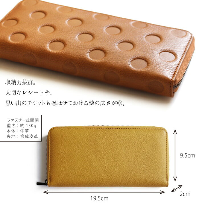 楽天市場】【300円クーポン☆マラソン中】長財布 姫路レザー 