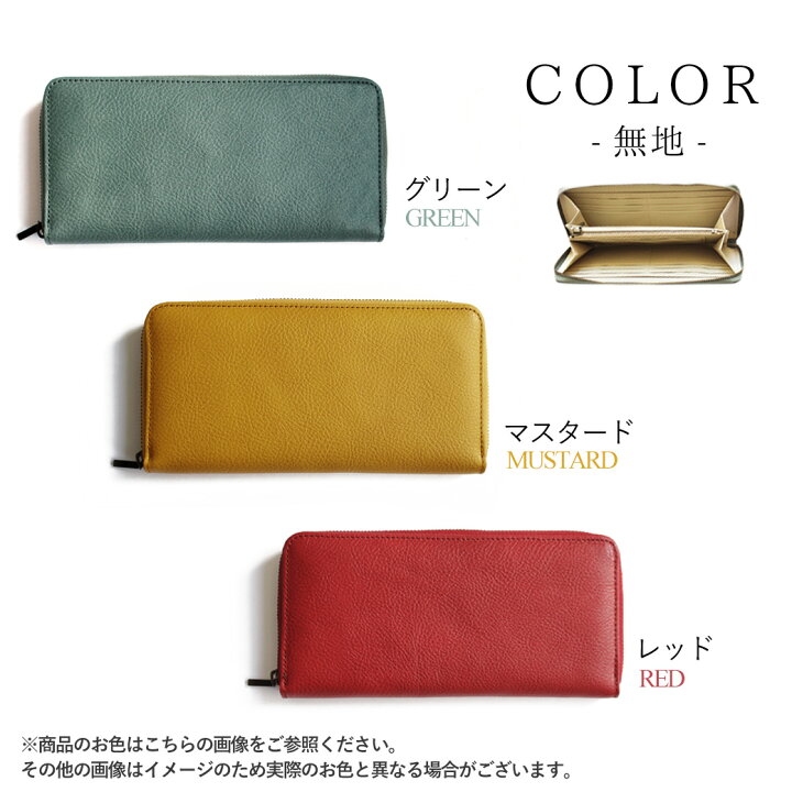 楽天市場】【300円クーポン☆マラソン中】長財布 姫路レザー 