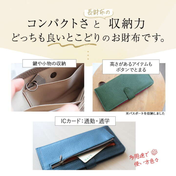 楽天市場】【2点以上最大P10倍！要ｴﾝﾄﾘｰ10日1:59迄】 財布 日本製 