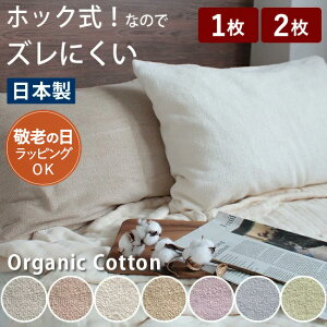 Jo[ ^In I[KjbNRbg Mtg Q 蕨 46×64cm 43×63cm { ^I ܂Jo[ q  ӂ s[P[X pC B ^In {^ YȂ EȒP 