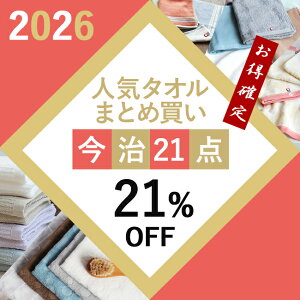 �y�q���i���f�X�ŏЉ�z���� ���� �^�I�� 2026 �܂Ƃߔ���21�_�Z�b�g ���Y �t�F�C�X�^�I�� �o�X�^�I�� �n���J�` �n���h�^�I�� �����O�t�F�C�X �V���[�g�t�F�C�X�l�C��21�_ A�Z�b�g�s11111�~�R