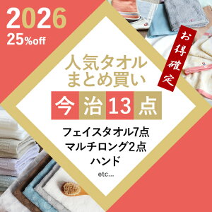 y2_ȏőP10{IvGg[420`z   ^I 2026 13_ CZbgs5555~R[Xt ʌ ܂Ƃߔ tFCX^I X}[goX^I ӂ nJ` nh^I n