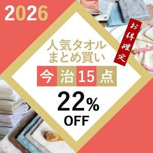 ���� ���� �^�I�� 2026�N 15�_�Z�b�g �܂Ƃߔ��� �t�F�C�X�^�I�� �o�X�^�I�� �n���h�^�I�� �n���J�` �l�C B�Z�b�g�s7777�~�R�[�X�t ���ʌ��� ���� ���{�� �����₷�� �K�[�[ �����^�I�� �V�t��