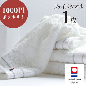 楽天市場 タオル ギフト 1000円の通販