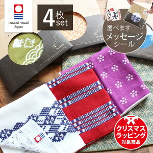  nJ` ^I 4ZbgybZ[WV[z nJ` Mtg EHbV^I Y25×25cm 100% { nh^I v[g z ސE  Ԃ A 