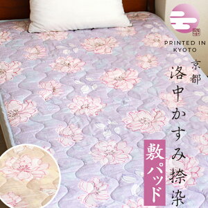 �~�p�b�h ���s���������ݓ�� �V���O�� �􂦂� ���{�� 100×200 �ԕ� �y�~�p�b�h�z �l���S���t�� �~���p�b�h �~�p�b�g �~���p�b�g ���炳�� ���Y �� ���킢�� ��i ���q�p ��� �I�[���V�[�Y�� 