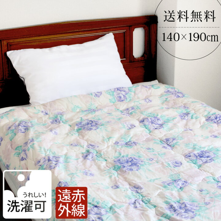 楽天市場】【2点以上最大P10倍!要エントリー11/4・20時〜】 掛け布団 