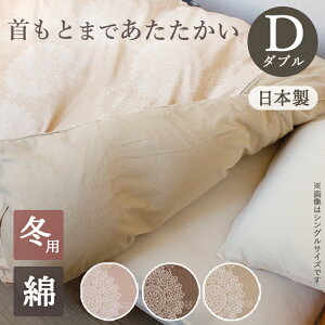 |zcJo[ _u H~ g ѕz炸 Hѕzc [X 190×210cm 100 Te ʃt@Xi[ 8P{^t { pC z |Jo[ ~p  zcJo[ NbVF |