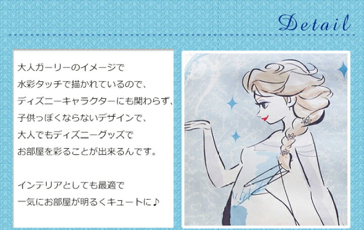 楽天市場 布団カバー コッフルハンカチプレゼント 寝具3点セット シングル ディズニー アナと雪の女王 エルサ 掛け布団カバー ボックスシーツ ディズニーカバーセット ジュニア プリンセス やさしい暮らし