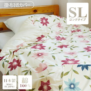 �z�c�J�o�[ �|���z�c�J�o�[ �V���O�� ��100�� �ԕ� �V���O�������O�T�C�Y 150×210cm �V�[�c �H�ѕz�c �ɂ������� ��100 8�P���Ђ��t �� ���킢�� ��l �q�� �t�����[ �|�J�o�[ �|�z�c�J�o�[ �|��