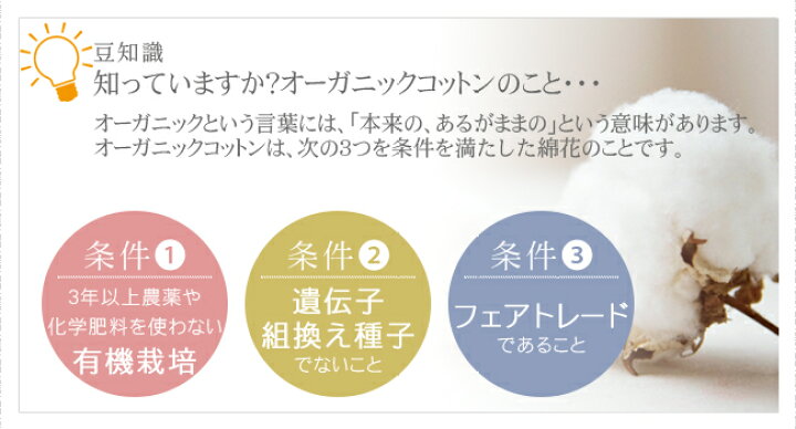 楽天市場 枕カバー タオル地 オーガニックコットン 寝具 贈り物 43 63 日本製 タオル まくらカバー 敏感肌 快眠 ふんわり ピローケース パイル 泉州 タオル ボタン ズレない 着脱簡単 肌触り 冬 吸水性 やわらかい やさしい暮らし 楽天市場 枕カバー タオル地 オーガニックコットン 寝具 贈り物 43 63 日本製 タオル まくらカバー 敏感肌 快眠 ふんわり ピローケース パイル 泉州 タオル ボタン ズレない 着脱簡単 肌触り 冬 吸水性 やわらかい やさしい暮らし