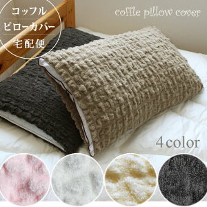 y2_ȏőP10{IvGg[420`zi݌Ɍ1j Rbt܂Jo[ RR s[Jo[iTCY43cm×63cmpj bt ̂т̂тŎtOȒP suimin