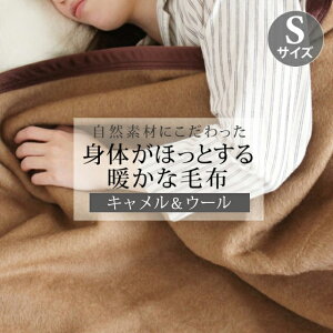 uPbg ѕz L Lѕz VO 140×200cm  g ~Q  VOѕz blanket |ѕz VRѕz L E[ Ȃ { i ۂۂ  