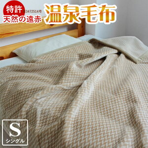 y2_ȏőP10{IvGg[111:59z ѕz ѕz VO uPbg x[W ₦ 140×200cm VOѕz g ӂӂ  t[`[ ÓdCѓd}  