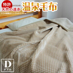 y2_ȏőP10{IvGg[111:59z ѕz ѕz _u uPbg x[W 180×210cm _uѕz ÓdCѓd} t[`[ ₦   3472514 { ~ ~