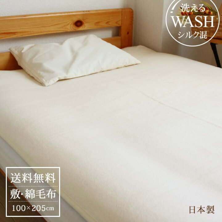 楽天市場】【2点以上最大P10倍!要エントリー11/4・20時〜】 毛布 