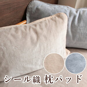 pbh  V[D 45×65cm 43×63cm G̗ǂȖѕzJo[ Ȗpbh  100% { @ Jo[ ~ ܂pbh 􂦂 ܂V[c Q   sP[X 