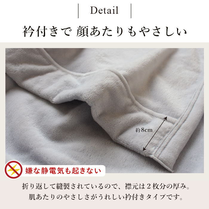 毛布 綿 ブランケット 大判 大きい 綿毛布 シングル 肌触りの良い毛布 洗える シール織 綿毛布 おしゃれ 綿100% 日本製 洗濯機可  140×200 シングル毛布 わた心地ブランケット 【送料無料】 | やさしい暮らし