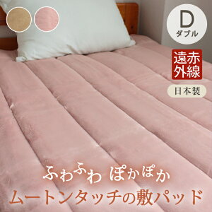 ~pbh V[c ԊO킽 _u 140×205cm { ۂۂ ₦ ۉ ~p  􂢐 lSt X[p[[g |GXe AN [gV[c ~