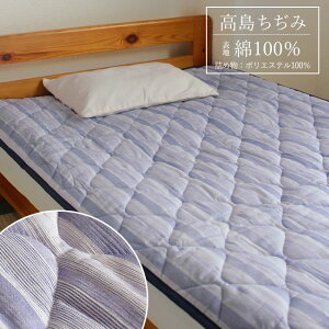 ~pbh  VO ~pbh ėpi100×205cmjʋCQ I[V[Y Q΍   ₩ 炳 { k ₷ z 􂦂 EHbVu Xg