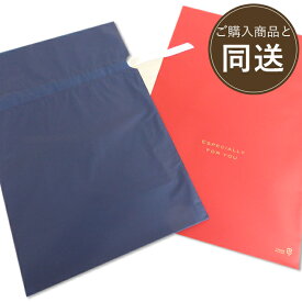 【商品と同送】ラッピングリボン(ラッピング袋のみ) 24cm（幅）×36cm（高さ）×12cm（マチ）（メール便対応OK） ラッピング袋を商品と一緒に同封いたします。お客様自身でラッピングをお願いいたします
