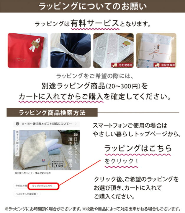 楽天市場】ホセの穴あきバスタオル バスタオル ハンガーに干せる 天才 