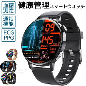 【工場直営★ 品質保証】 スマートウォッチ 血圧測定 ECG+PPG 心電図 血糖値測定 日本製センサー 通話機能 音声通話 心拍 皮膚温変動検知 レディース 血中酸素 1.41インチ 大画面 IP67防水 運動モード 歩数計 カロリー 着信通知 睡眠モード 時計日本語 iPhone Android対応