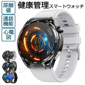 【工場直営 品質保証】 スマートウォッチ 血圧測定 レディース メンズ 尿酸値 血糖測定 日本製センサー 通話機能 心電図測定 睡眠検測 音楽制御 1.55インチ 血中酸素 IP67レベル 日本語対応 プレゼント 24時間体温測定 音楽プレーヤー 高精度心拍数 iPhone/Android対応