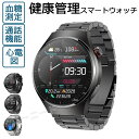 【工場直営★ 品質保証】 スマートウォッチ 2026新登場 血糖 値 計 メンズ 丸型 レディース 心電図 PPG+ECG 通話機能 …