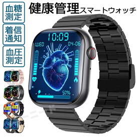 スマートウォッチ 血圧測定 血糖測定 日本製センサー 心拍数 レディース メンズ 血糖値 血中酸素 通話機能 音声通話 SOS機能 2.10インチ 大画面 IP67防水 運動モード 歩数計 着信通知 睡眠モード 日本語 iPhone Android対応 睡眠測定 呼吸トレーニング 天気表示 Bluetooth