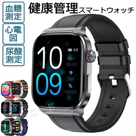 スマートウォッチ レディース メンズ 心電図 血圧測定 通話機能 日本製 心拍数 血糖値 1.95インチ 血中脂質 尿酸 AI診断 体温 歩数計 SOS 長座注意 高精度心拍数 血中酸素 睡眠 着信通知 IP68防水 iPhone Android対応 日本語対応 体温測定 睡眠検測 日本語説明書 ギフト