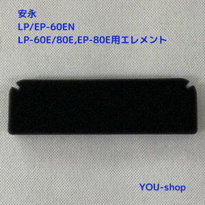i@LP/EP-60EN,@LP-60E/80E,@EP-80EpGgitB^[jyNbN|Xgz