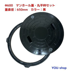 򉻑p}z[@WEەgZbg @600@a650mm@